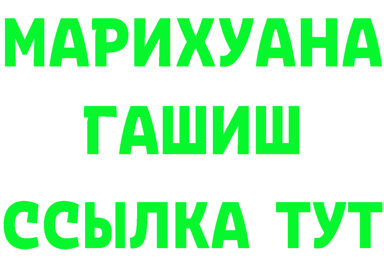 КЕТАМИН VHQ зеркало shop гидра Югорск