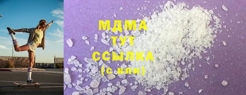 MDMA Molly  Югорск 